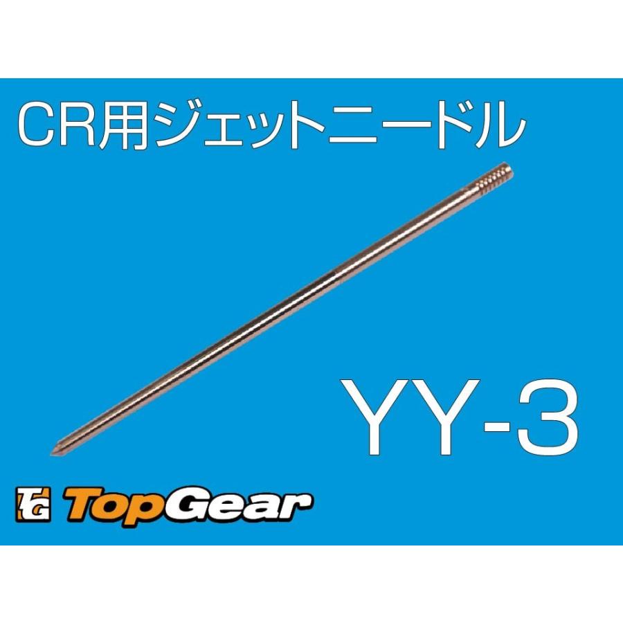 KEIHIN ケーヒン KEIHIN JN CR33 ジェットニードル N427-12Y30 (YY3 