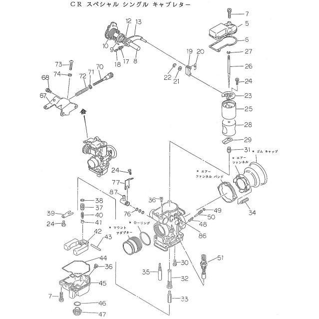 ケーヒン　KEIHIN JN CR33　ジェットニードル　N427-12Y50    (YY5)  ゆうパケット対応｜topgear-web｜03