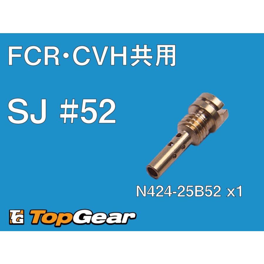 KEIHIN ケーヒン FCR・CVHキャブ共用 SJ ＃52 ケーヒン スロージェット 