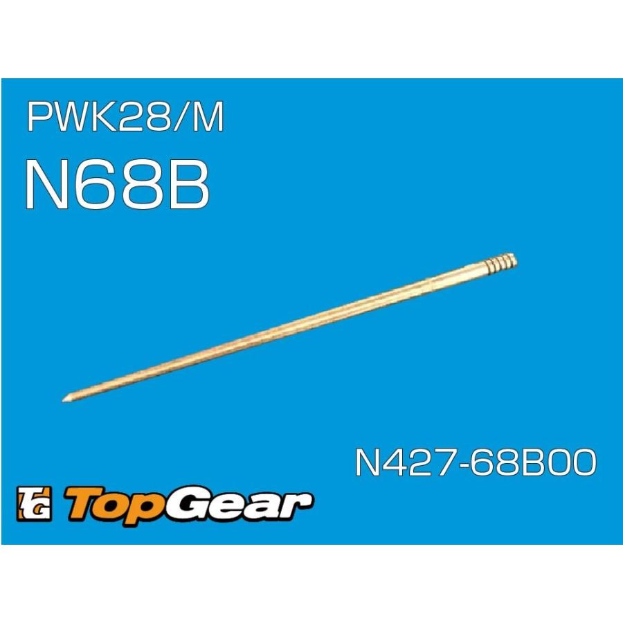 KEIHIN ケーヒン KEIHIN JN ジェットニードル N68B ゆうパケット対応
