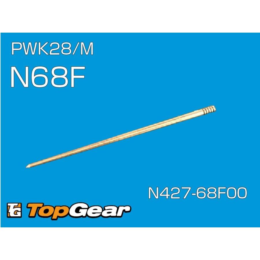 KEIHIN ケーヒン KEIHIN JN ジェットニードル N68F ゆうパケット対応
