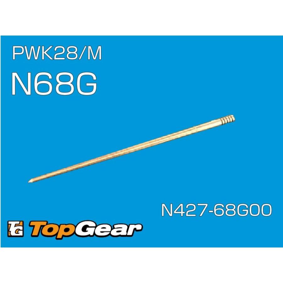 ケーヒン KEIHIN JN ジェットニードル N68G ゆうパケット対応｜topgear-web