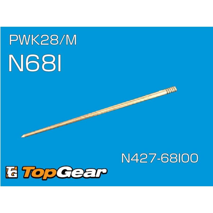 KEIHIN ケーヒン KEIHIN JN ジェットニードル N68I ゆうパケット対応