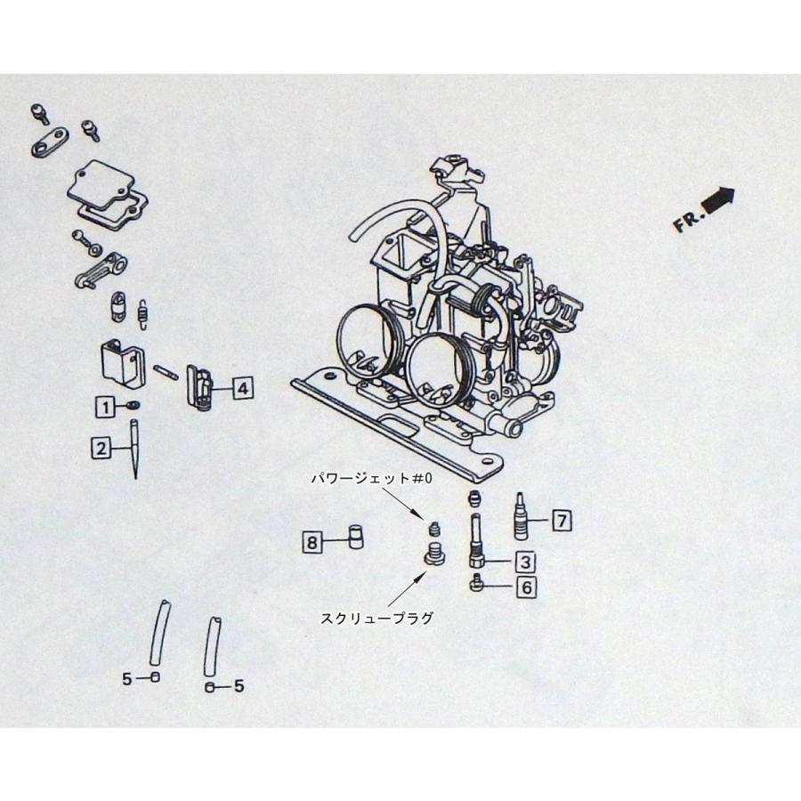 ブラストレーシング製 NSRmini.50後期用ラム圧キット ORM 製 ホンダ NSR50 後期 チャンバー ブラック サイレンサー 50.8mm
