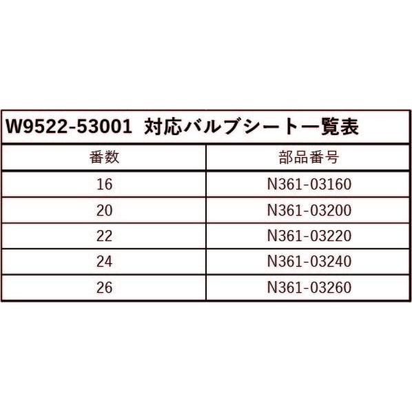 ケーヒン　KEIHIN  FCR  W9522-53001 フロートバルブCOMP  ゆうパケット対応｜topgear-web｜02