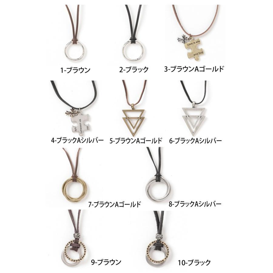 moto　モト　 革紐ネックレス ネックレス メンズ アクセサリー リングネックレス ダブルリング