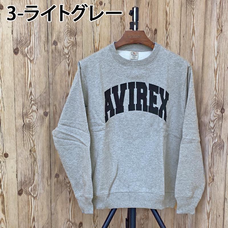 AVIREX（アヴィレックス） アビレックス リニューアル トレーナー 裏 