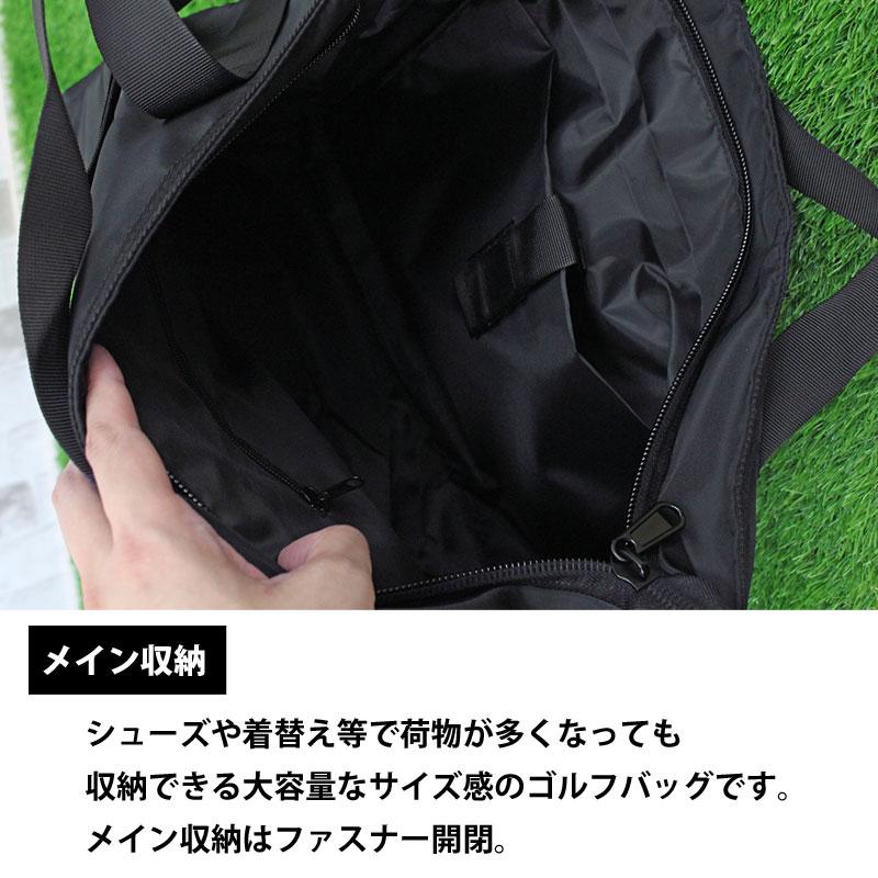 ゴルフ トートバッグ メンズ ボストンバッグ 2WAY ショルダーバッグ