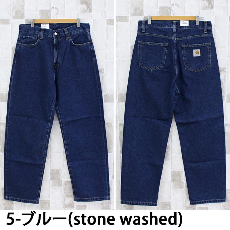 Carhartt カーハート WIP ルーズテーパード ランドン パンツ Carhartt カーハート WIP ルーズテーパード ランドン パンツ