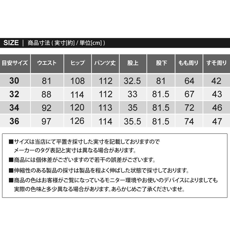 Carhartt（カーハート） WIP ヘリンボーンデニム メナード パンツ