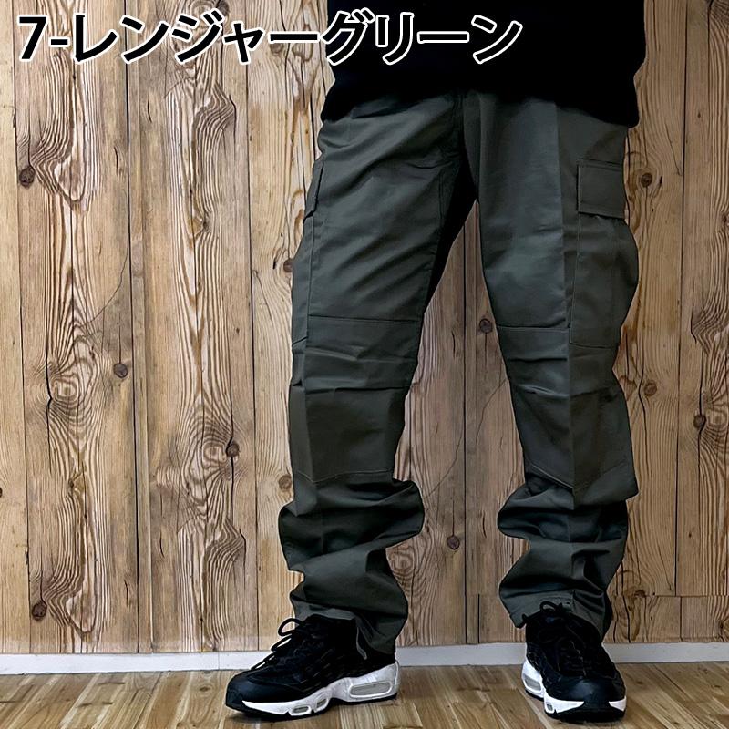 ROTHCO（ロスコ） カモフラージュ BDU ワイドカーゴパンツ メンズ
