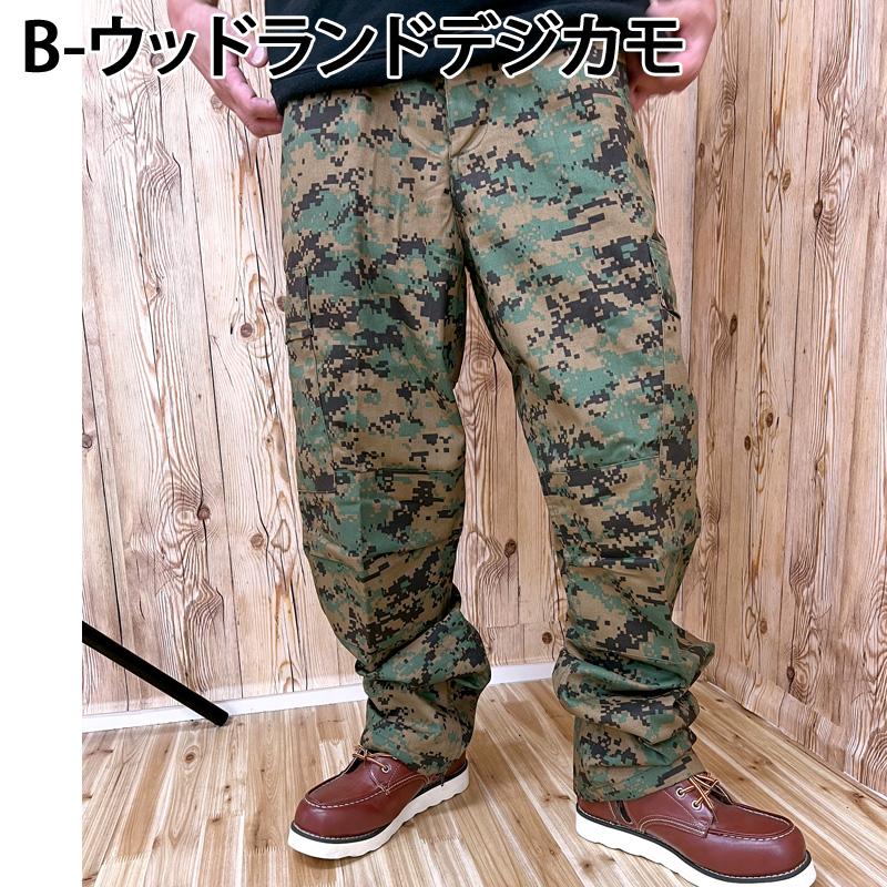 ROTHCO（ロスコ） カモフラージュ BDU ワイドカーゴパンツ メンズ