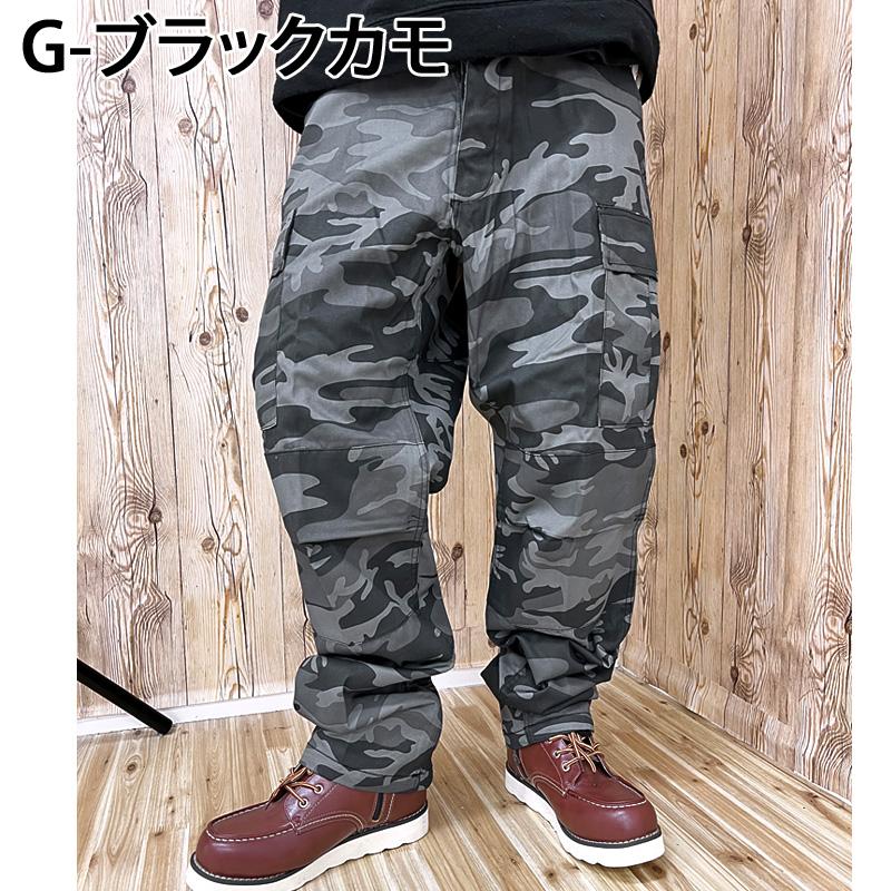 ROTHCO（ロスコ） カモフラージュ BDU ワイドカーゴパンツ メンズ