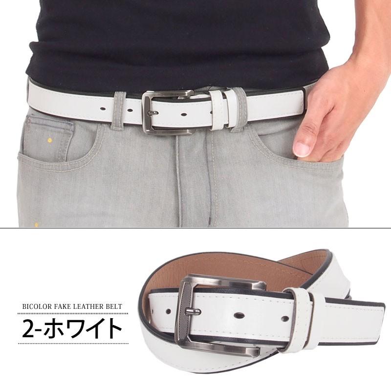 ベルト メンズ ナローベルト シンプル ベーシック バイカラー 2トーン 男性用 フェイクレザー｜topism｜03