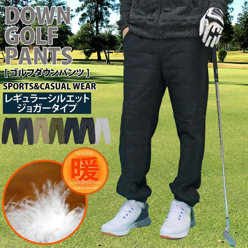ワックゴルフ ダウンパンツブラック ダウンパンツ メンズ ゴルフパンツ ダウン80% 裏起毛 裏フリース