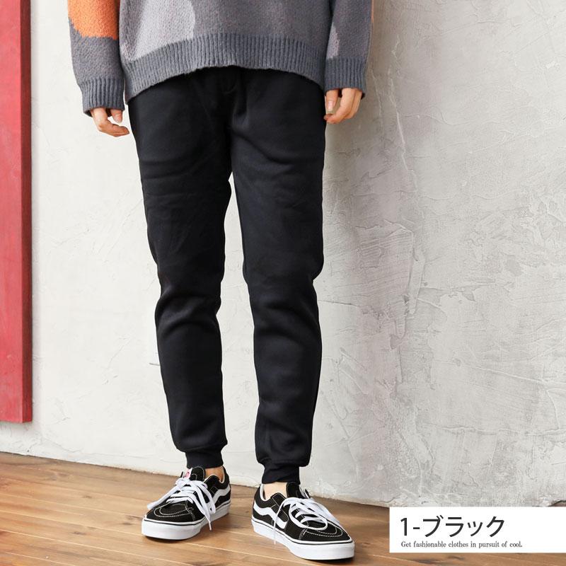 2タイプ スウェットパンツ メンズ ジョガーパンツ イージーパンツ 裏