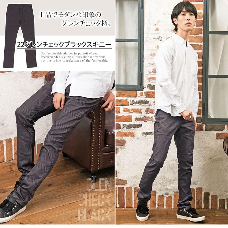 チノパン メンズ スキニーパンツ ストレッチ 伸縮 シューカット ブーツカット チノパンツ フレア テーパード ボトムス 細身 スリム カジュアルパンツ ゴルフ Bottoms 37 Topism Topism トップイズム メンズ通販 通販 Yahoo ショッピング