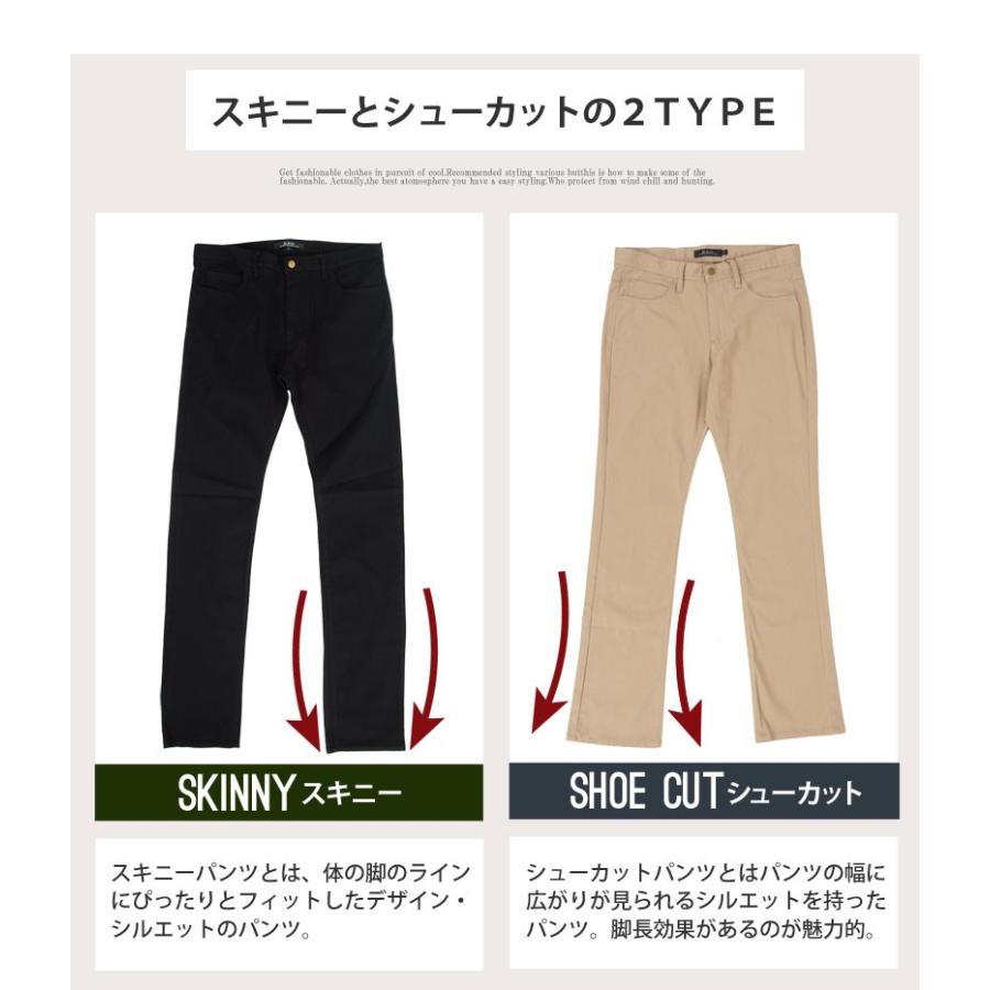 チノパン メンズ スキニーパンツ ストレッチ 伸縮 シューカット ブーツカット チノパンツ フレア テーパード ボトムス 細身 スリム カジュアルパンツ ゴルフ Bottoms 37 Topism Topism トップイズム メンズ通販 通販 Yahoo ショッピング