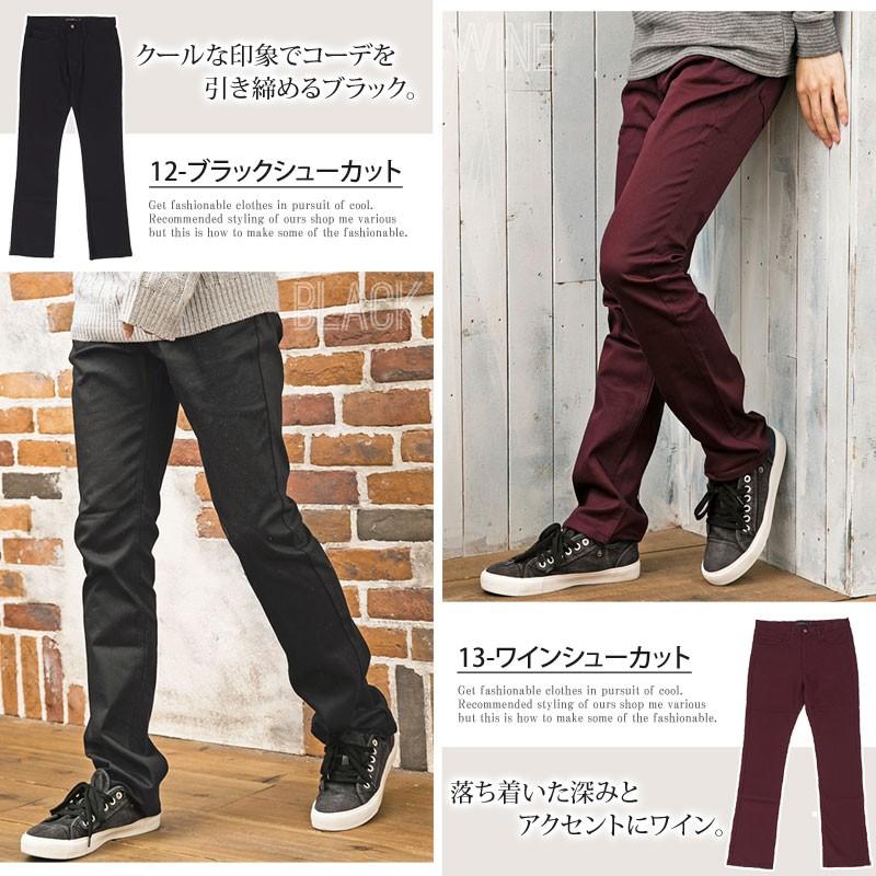 チノパン メンズ スキニーパンツ ストレッチ 伸縮 シューカット ブーツカット チノパンツ フレア テーパード ボトムス 細身 スリム