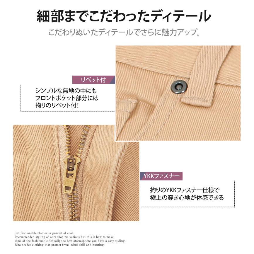 チノパン メンズ スキニーパンツ ストレッチ スリムパンツ チノパン メンズ スキニーパンツ ストレッチ スリムパンツ