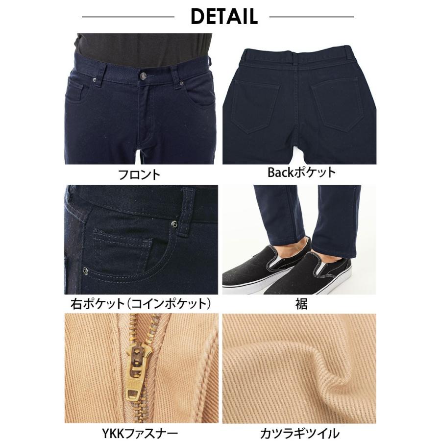 チノパン メンズ スキニーパンツ ストレッチ スリムパンツ チノパン メンズ スキニーパンツ ストレッチ スリムパンツ