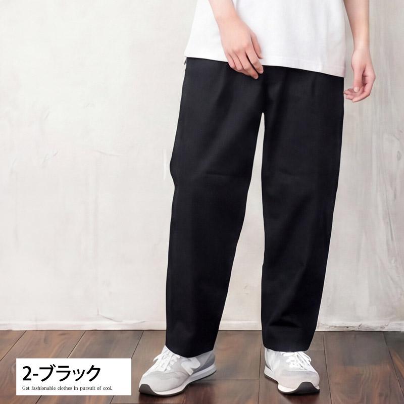 総柄無地 ワイドテーパードシェフパンツ メンズ ボトムス : TopIsm
