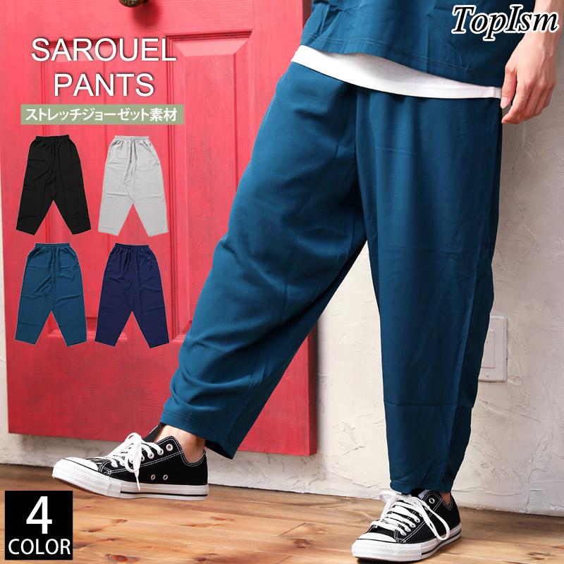 ワイドパンツ メンズ イージーパンツ サルエルパンツ リラクシングパンツ ラウンジパンツ バルーン ダンス ルームウェア ストレッチ 無地 ジョーゼット 男女 Bottoms 62 Topism Topism トップイズム メンズ通販 通販 Yahoo ショッピング
