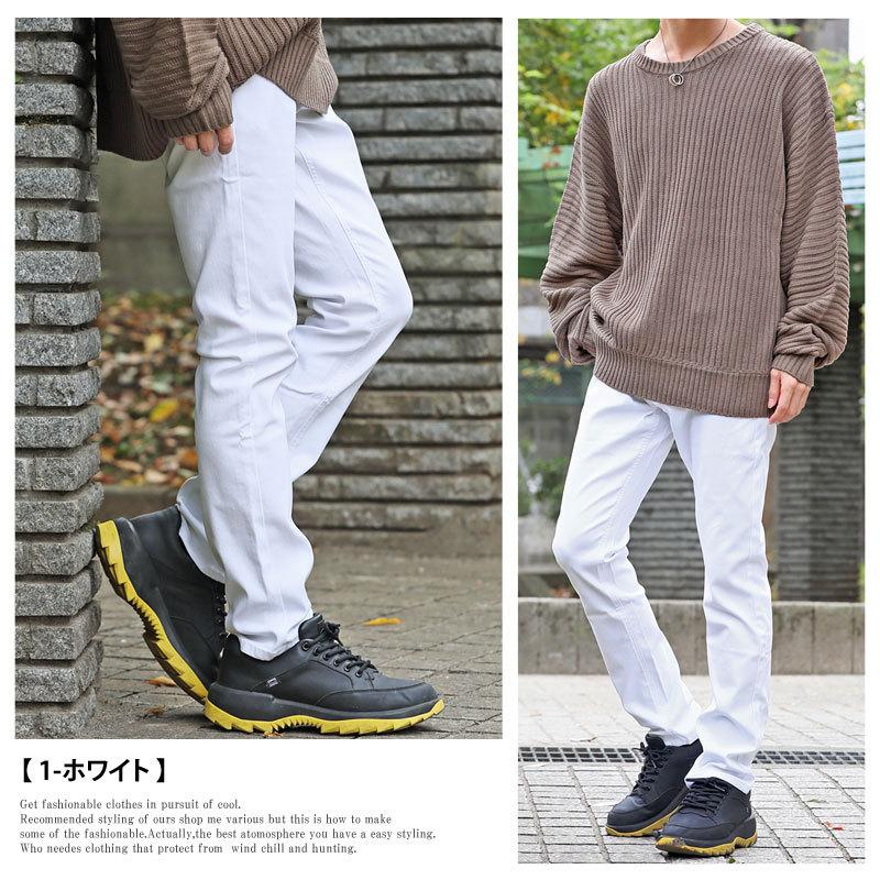 スキニーパンツ メンズ チノパン 超伸縮 スーパーストレッチ ウエスト