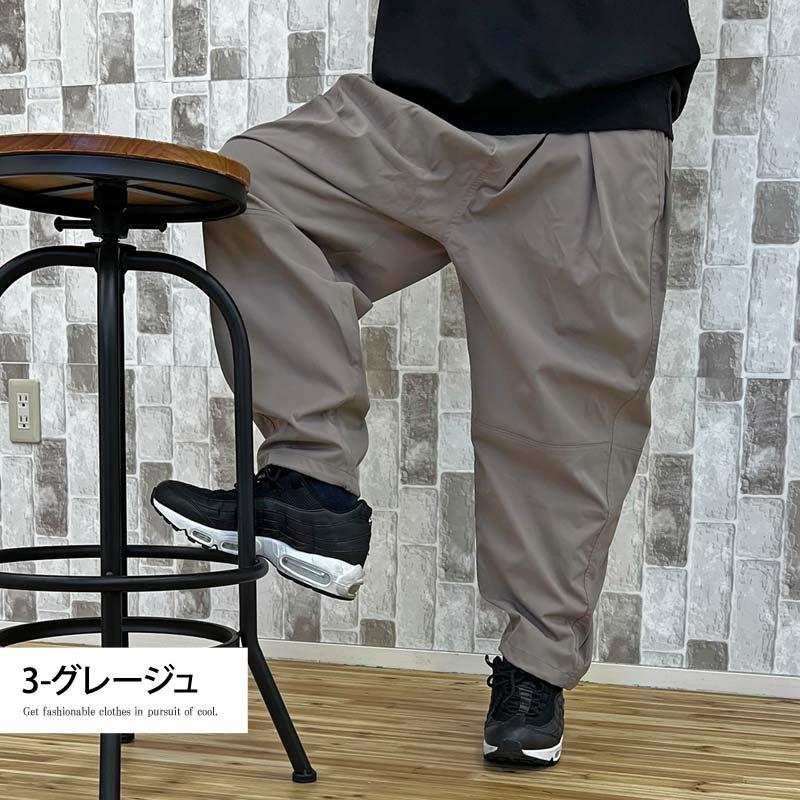 パラシュートパンツ メンズ バルーンパンツ イージーパンツ ストレッチ