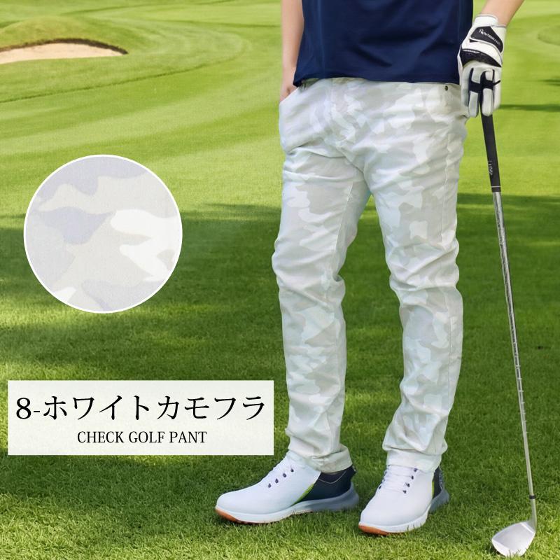 ゴルフパンツ メンズ ゴルフウェア チェック柄パンツ