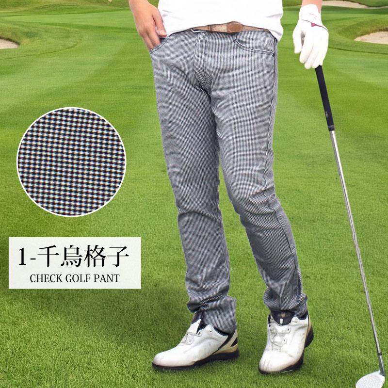 ゴルフパンツ メンズ ゴルフウェア チェック柄パンツ