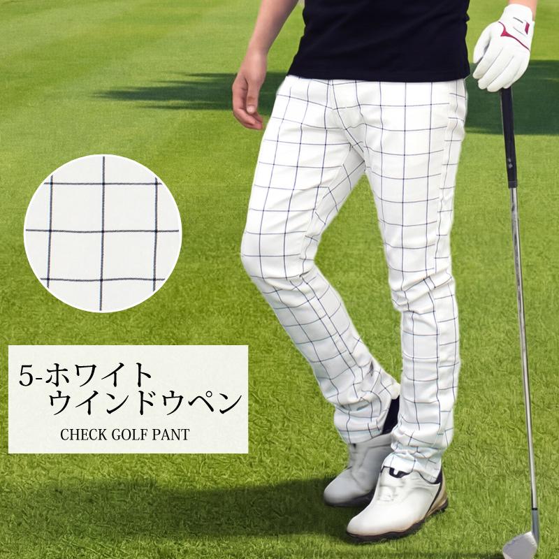 ゴルフパンツ メンズ ゴルフウェア チェック柄パンツ