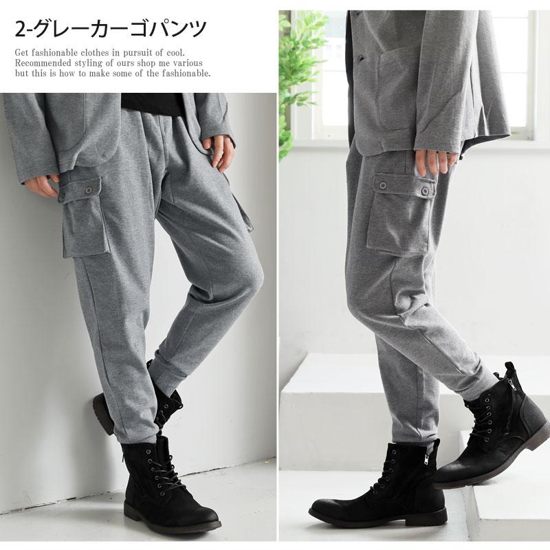 リニューアルバージョン 選べる2タイプ スウェットパンツ メンズ