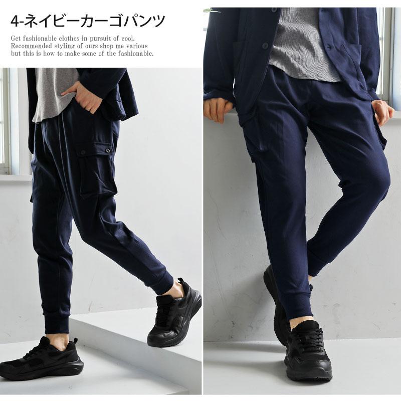 リニューアルバージョン 選べる2タイプ スウェットパンツ メンズ