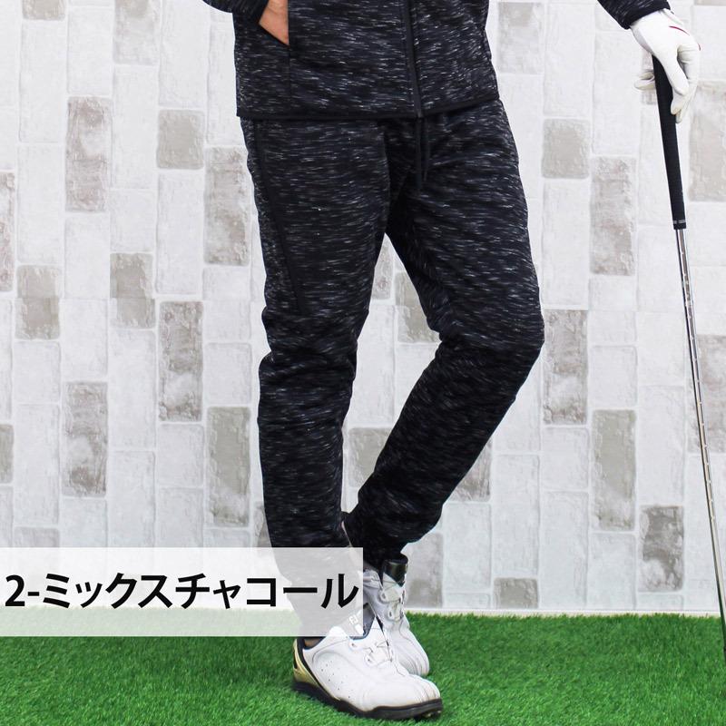 ゴルフパンツ メンズ ゴルフウェア 防風加工 3層構造素材 裏フリース