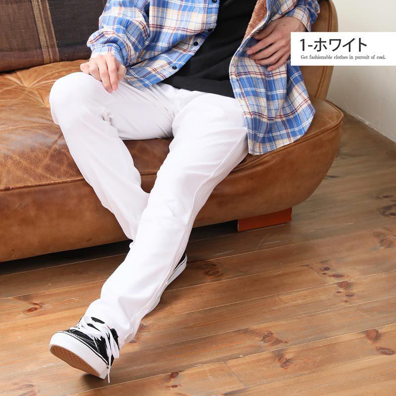 暖か裏起毛 チノパン メンズ スキニーパンツ あったか 極上ストレッチ