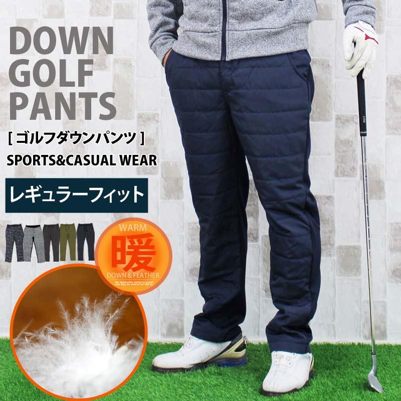 1piu1uguale3 golf ダウンパンツ 1PIU1UGUALE3 GOLF - 113 GOLF DOWN PANTS / ヴィクトリア ダウン