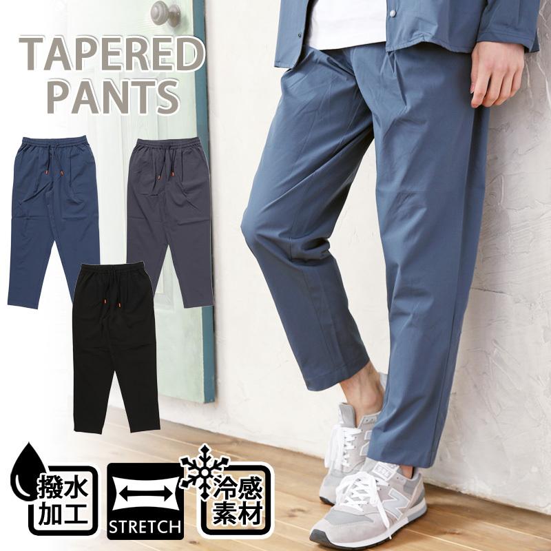 テーパードパンツ メンズ ワイドパンツ ナイロンストレッチ 冷感素材 撥水加工 ワンタック 無地 イージーパンツ ボトムス 春夏 Bottoms 94 Topism Topism トップイズム メンズ通販 通販 Yahoo ショッピング
