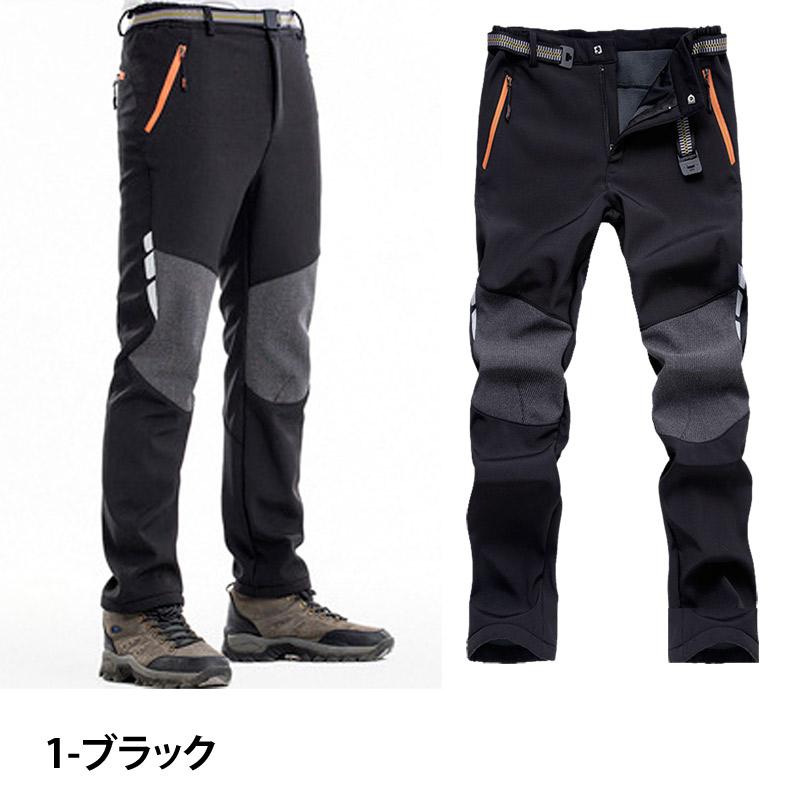 暖か裏起毛フリース アウトドアパンツ メンズ クライミングパンツ 