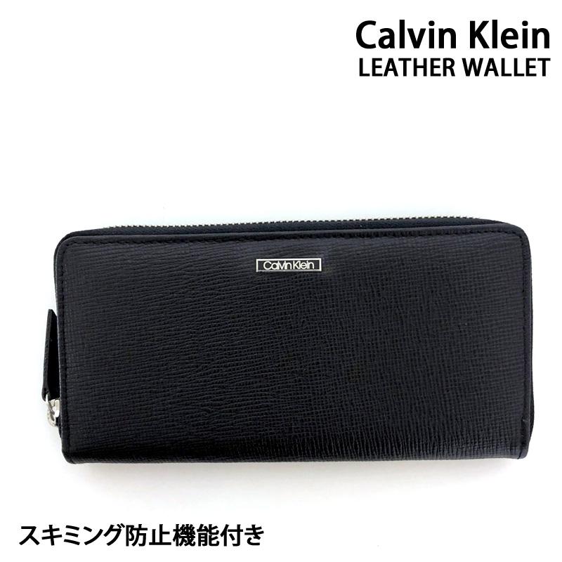 Calvin Klein カルバンクライン CK リアルレザーエンボス センター 