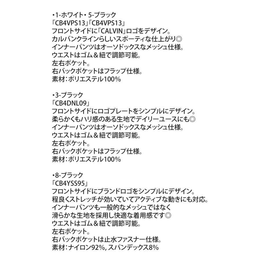   カルバンクライン【新品】　ロゴ　バイカラー　海パン　L Calvin Klein カルバンクライン CK ワンポイントロゴサーフ