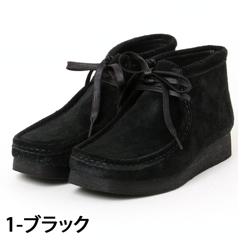 CLARKS クラークス ワラビー デザートブーツ2 Wallabee Boot2 ブラック 黒 ベージュ 26161529 26161531 スエード ブーツ 靴 メンズ ブランド｜topism｜04