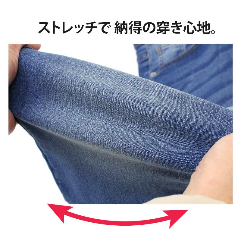 デニムパンツ メンズ ジョガーパンツ ビンテージ加工 ストレッチ入り