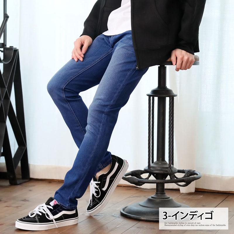 デニムパンツ メンズ スキニーパンツ ジーンズ ジーパン デニム 