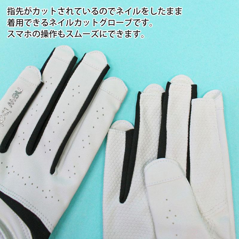 New Balance Golf（ニューバランスゴルフ） グローブ 手袋レディース