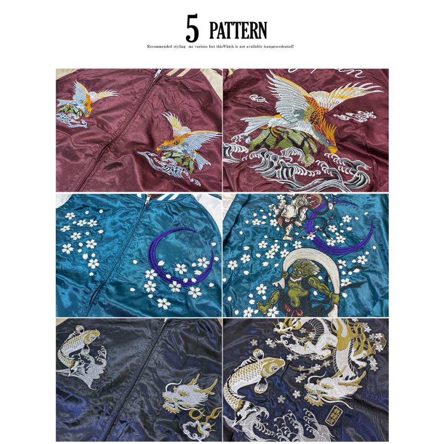 スカジャン メンズ 和柄 鷹 虎 鳳凰 鯉 風雷神 サテン生地 刺繍 スカジャン メンズ 和柄 鷹 虎 鳳凰 鯉 風雷神 サテン生地 刺繍