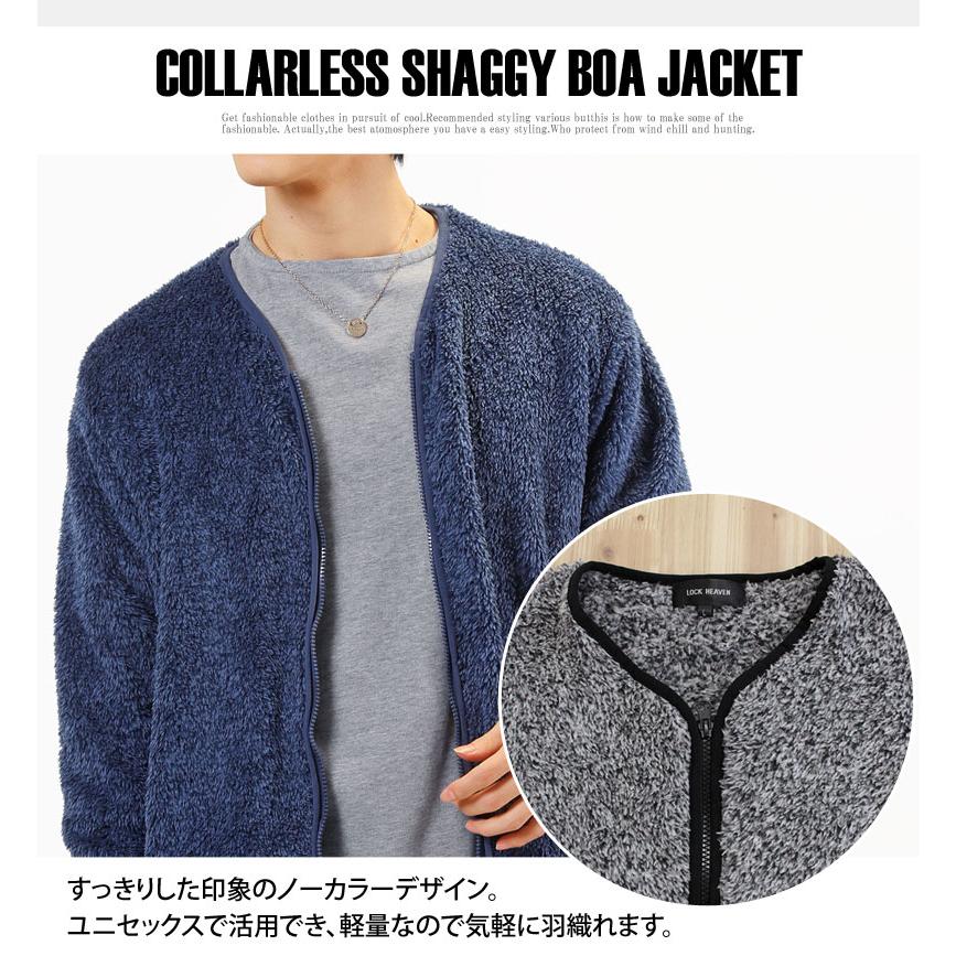 フリースジャケット メンズ ノーカラージャケット 襟なし ドロップ