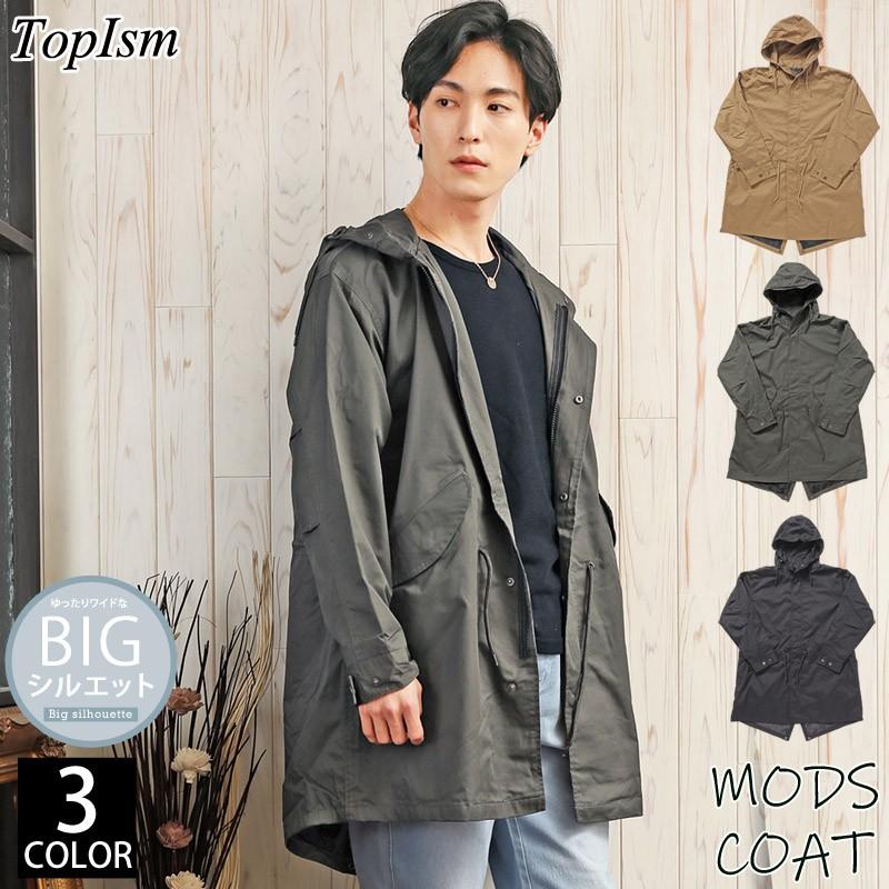 モッズコート メンズ ミリタリージャケット スプリングコート ロングコート オーバーサイズ ビッグシルエット ワイド 無地 春新作 春服 Jkt 144 Topism Topism トップイズム メンズ通販 通販 Yahoo ショッピング