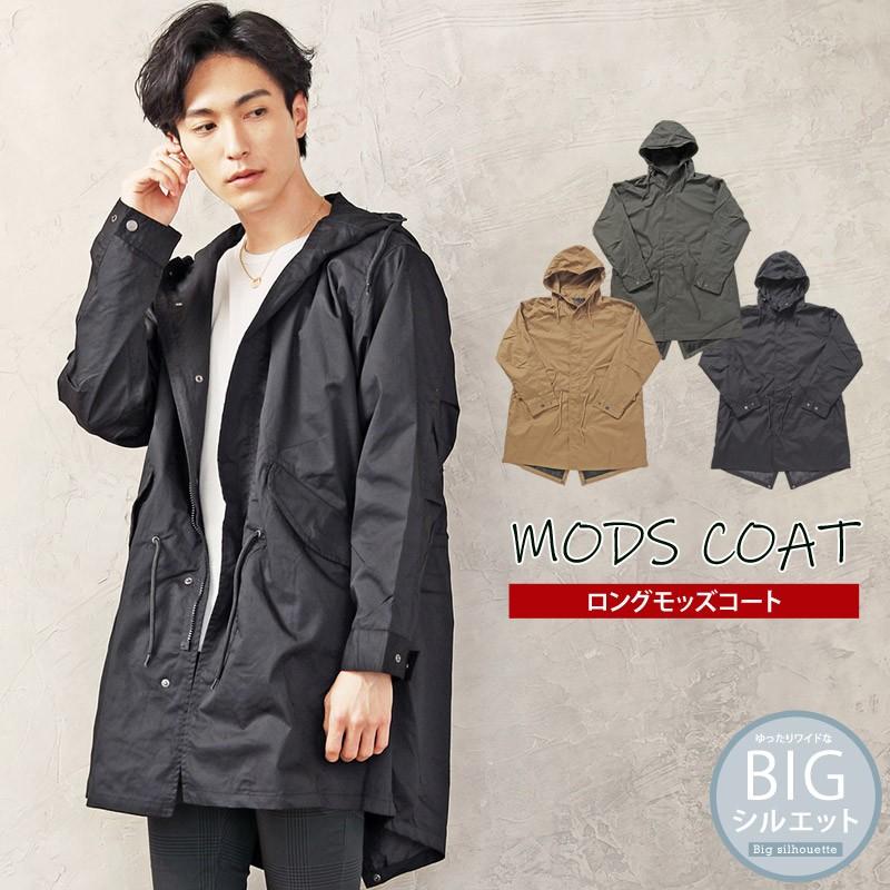 モッズコート メンズ ミリタリージャケット スプリングコート ロングコート オーバーサイズ ビッグシルエット ワイド 無地 春新作 春服 Jkt 144 Topism Topism トップイズム メンズ通販 通販 Yahoo ショッピング