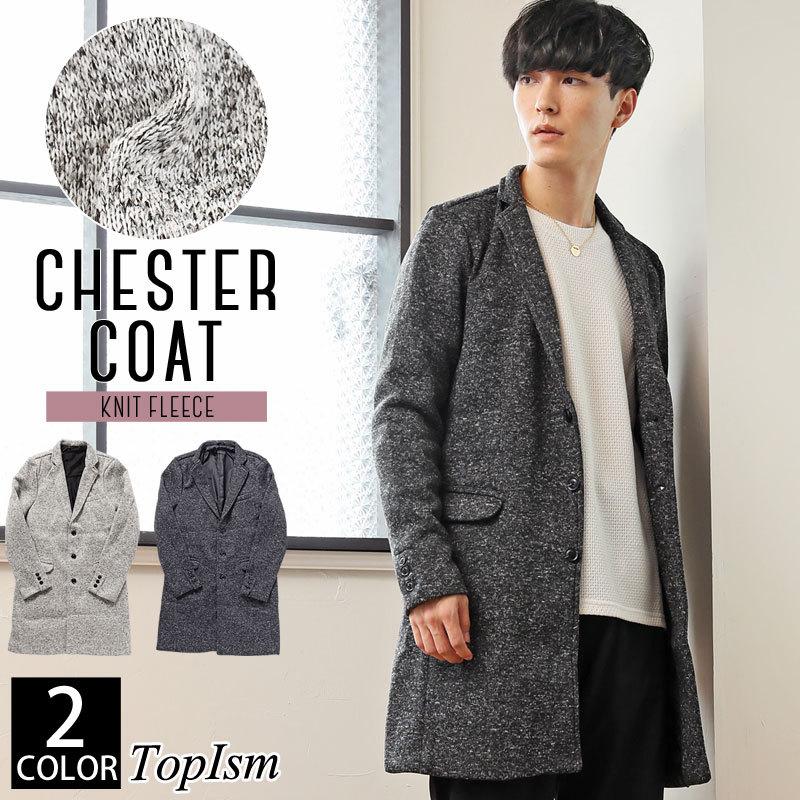 メンズチェスターコート 杢調無地 ニットフリース ロングコート 軽量 Jkt 153 Topism Topism トップイズム メンズ通販 通販 Yahoo ショッピング